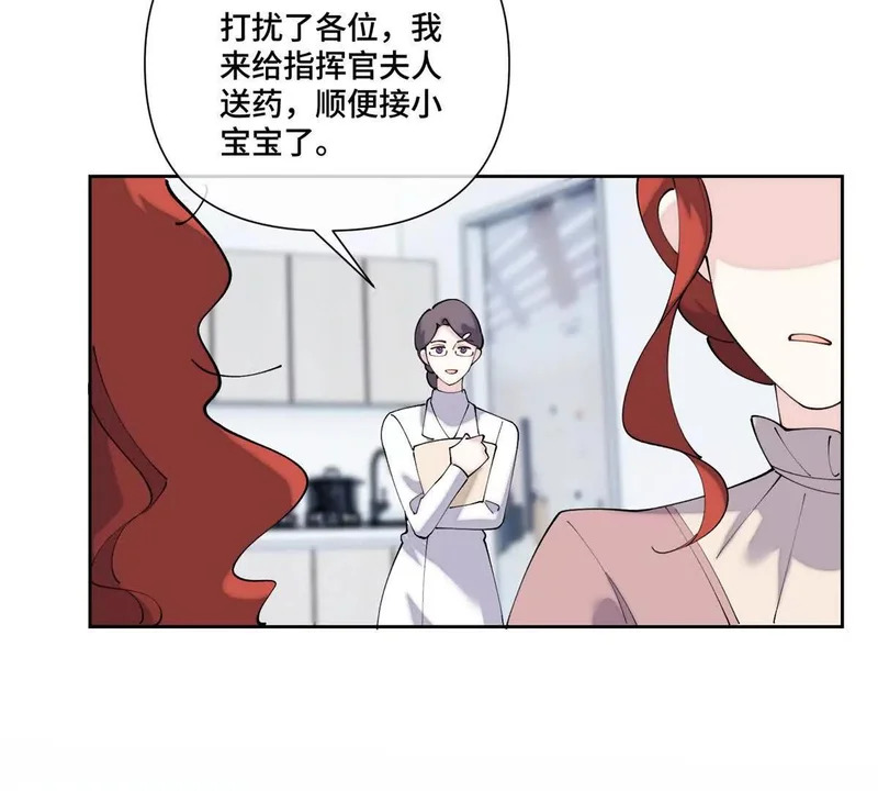 140 鱼鳞出现 第26页