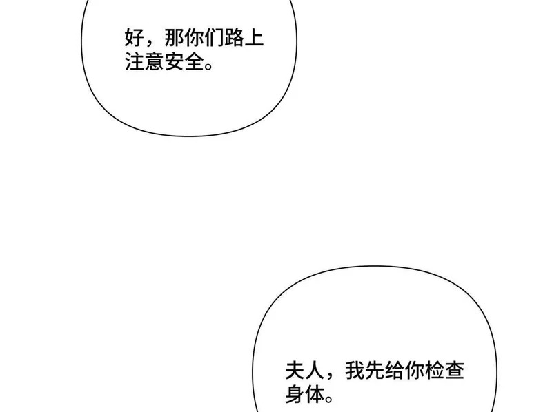 140 鱼鳞出现 第29页