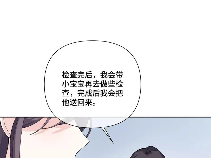 140 鱼鳞出现 第31页