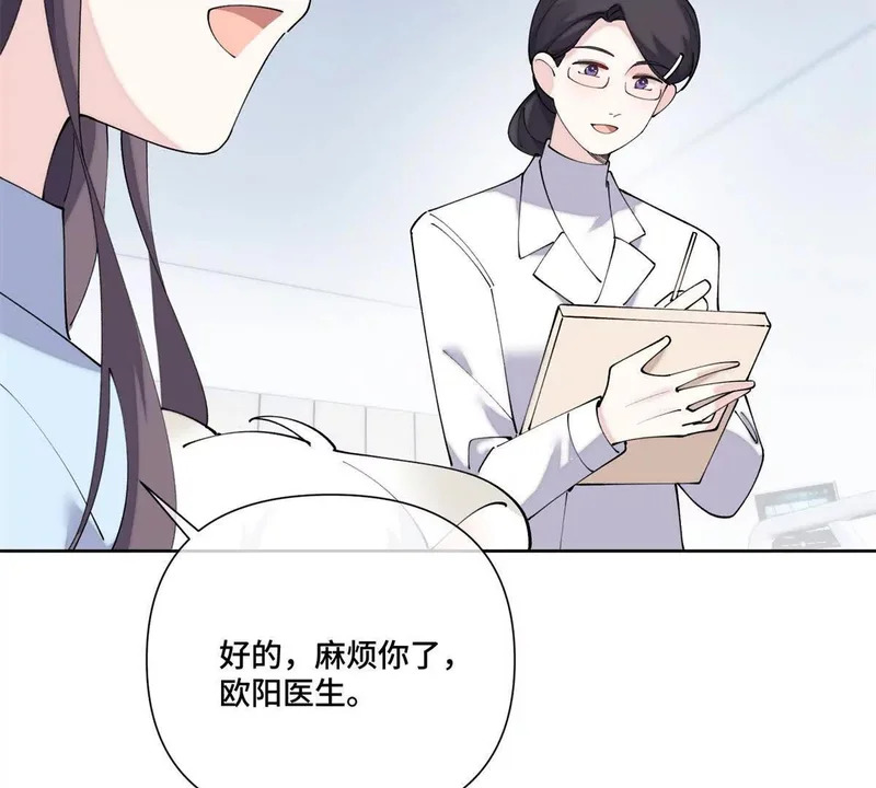 140 鱼鳞出现 第32页