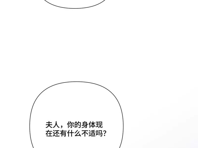 140 鱼鳞出现 第33页