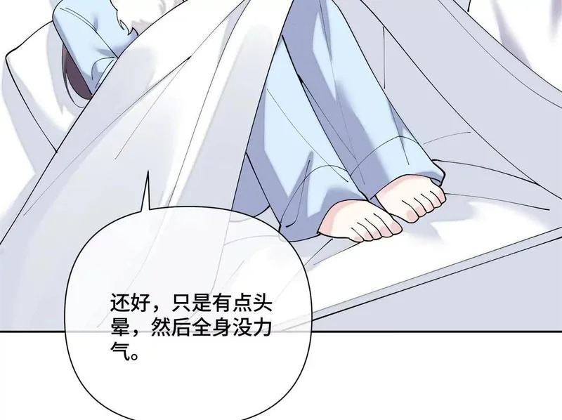 140 鱼鳞出现 第35页
