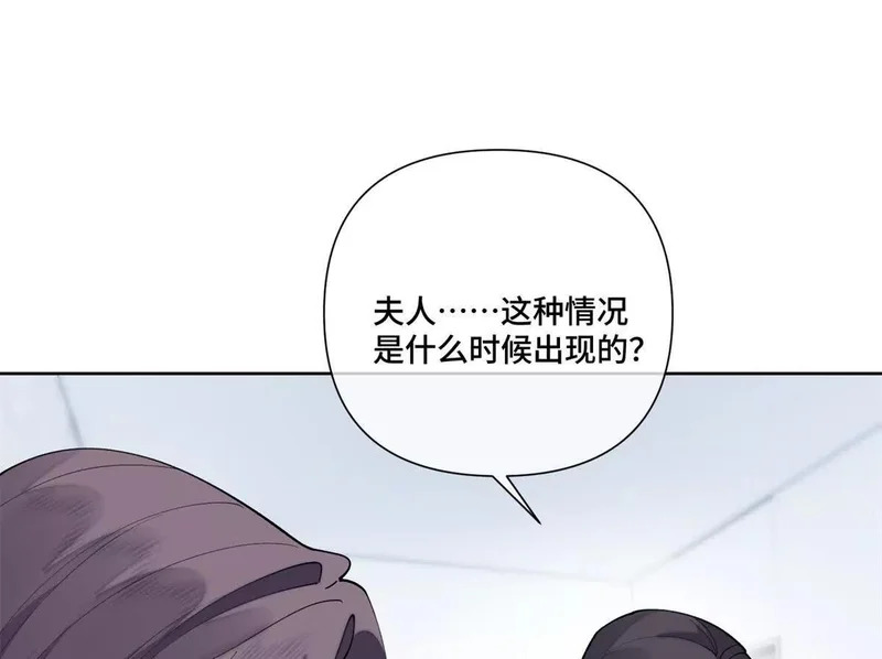 140 鱼鳞出现 第37页