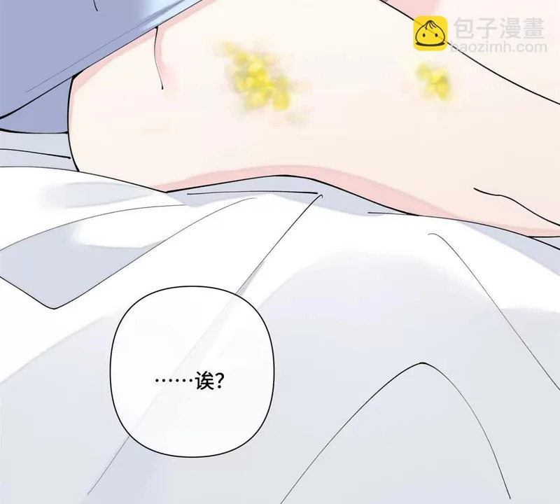 140 鱼鳞出现 第40页