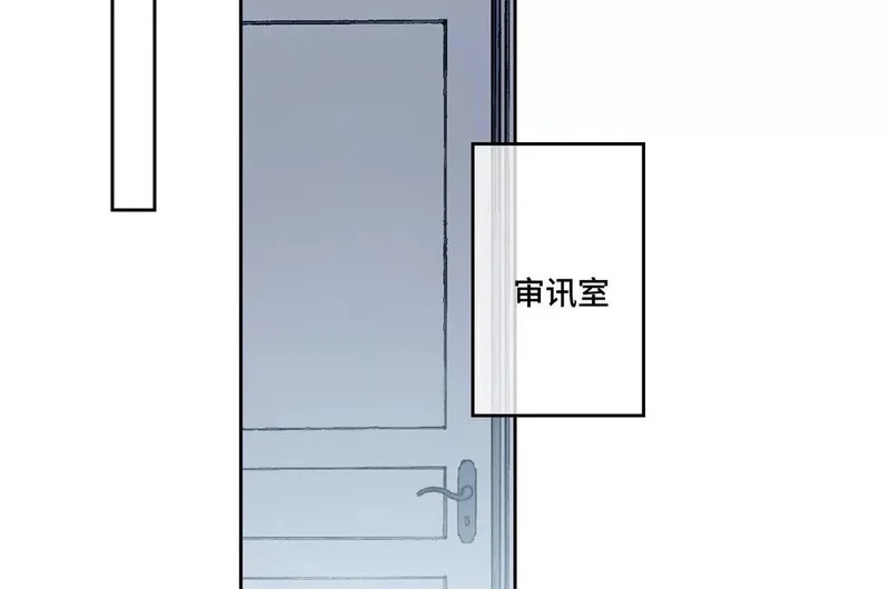 140 鱼鳞出现 第43页