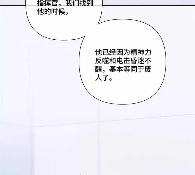 140 鱼鳞出现 第46页