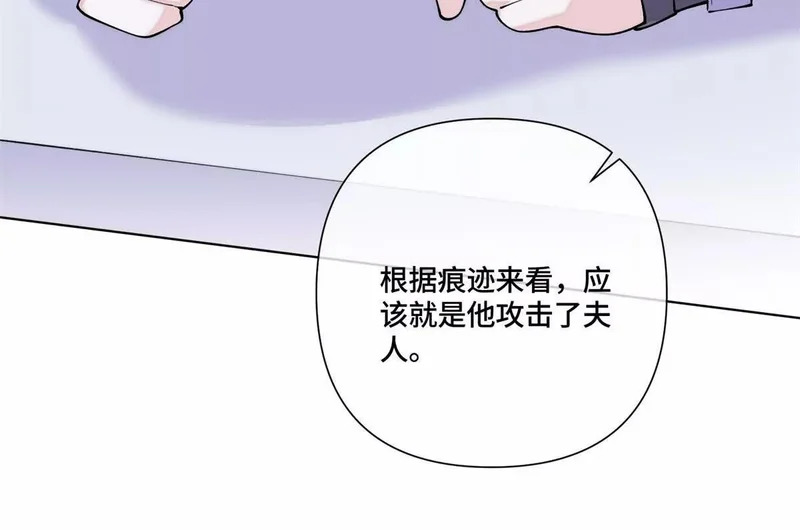 140 鱼鳞出现 第49页