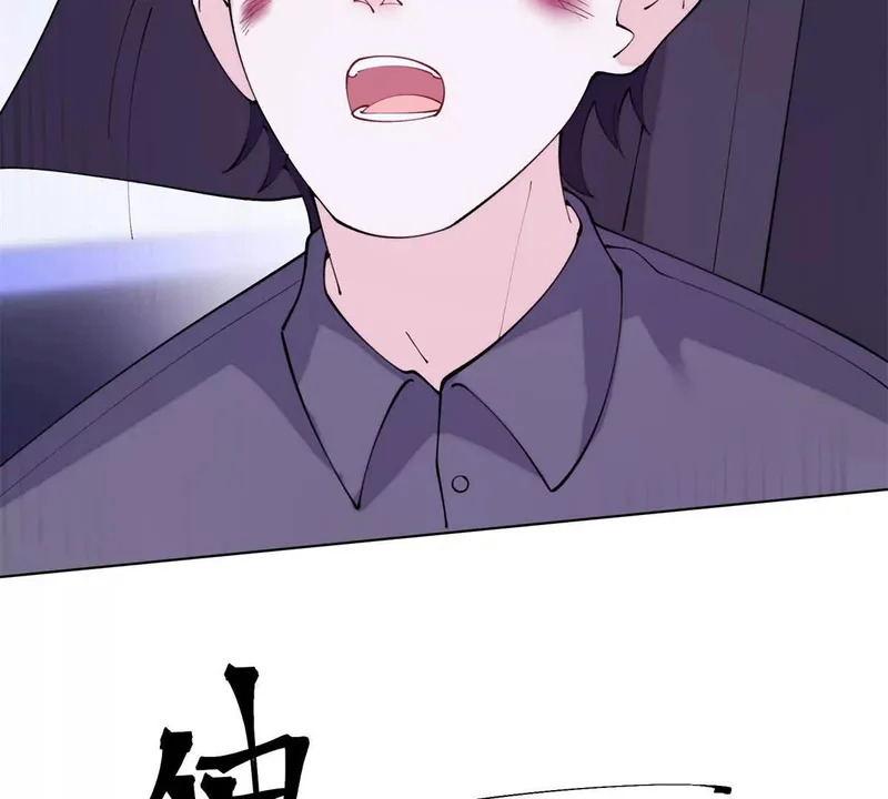 140 鱼鳞出现 第52页