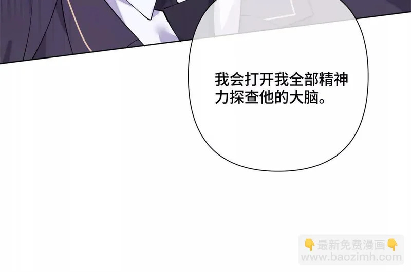 140 鱼鳞出现 第57页