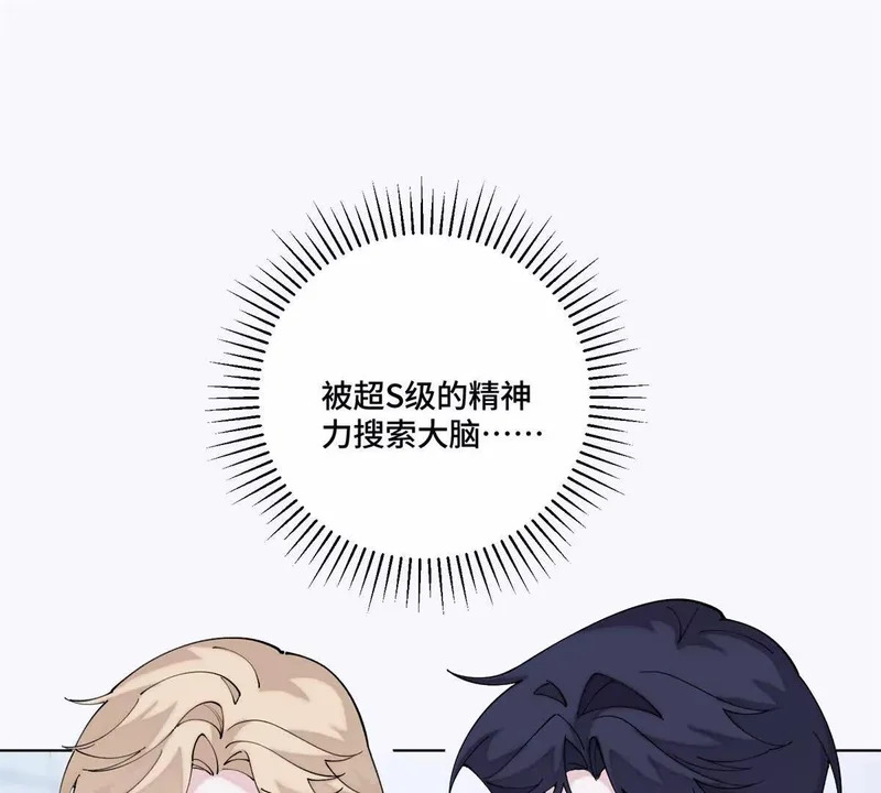 140 鱼鳞出现 第58页