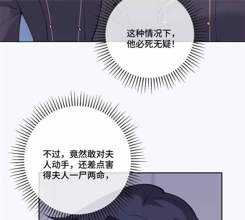 140 鱼鳞出现 第60页