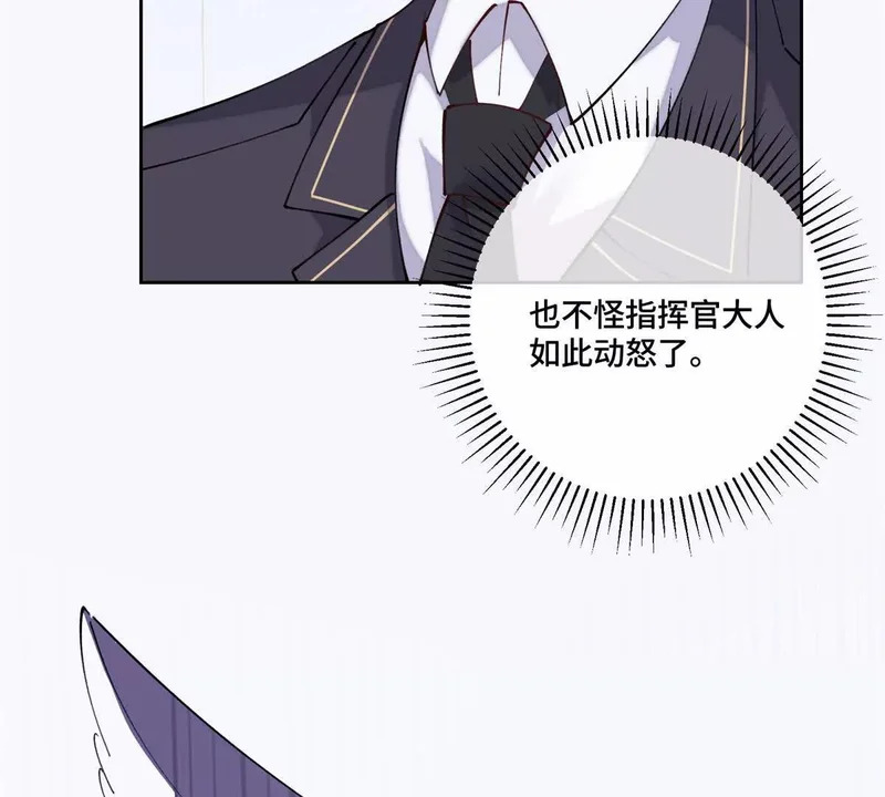 140 鱼鳞出现 第62页