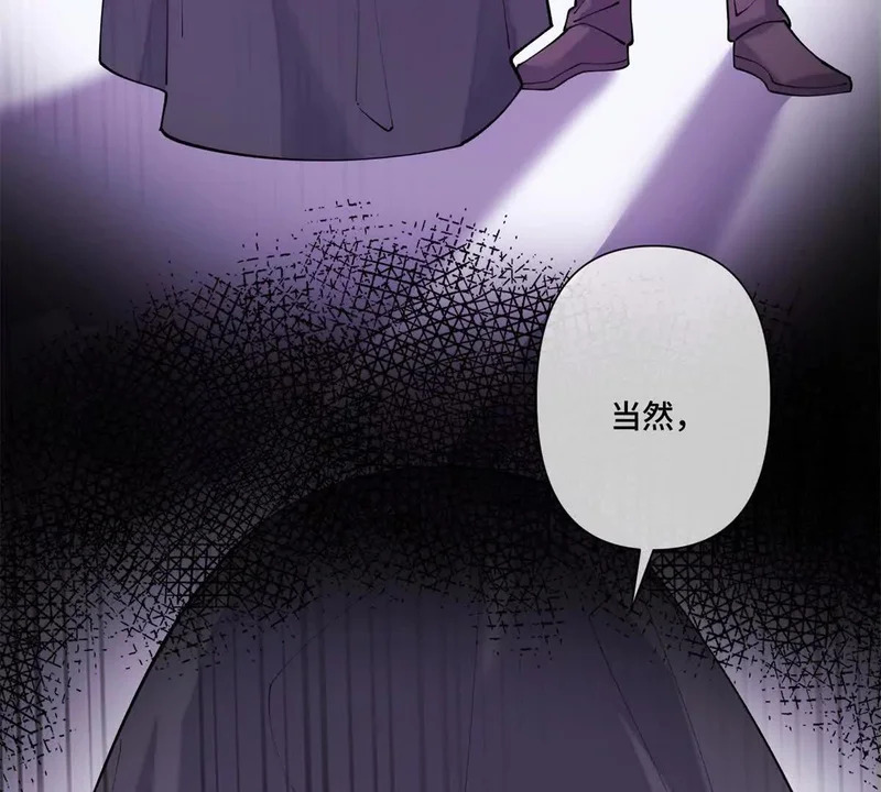 140 鱼鳞出现 第68页