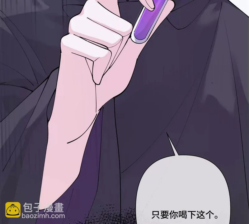 140 鱼鳞出现 第70页