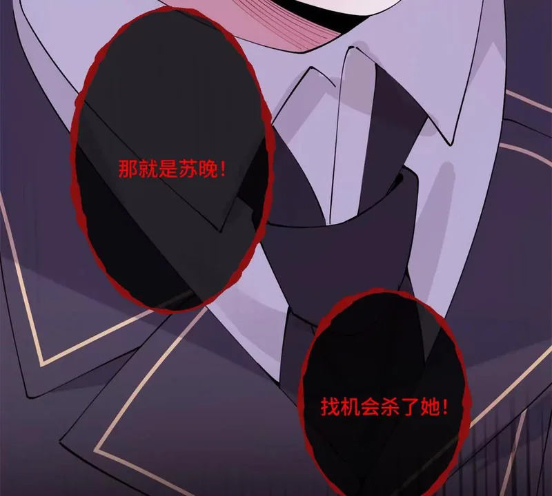 141 好敏锐的精神力 第8页