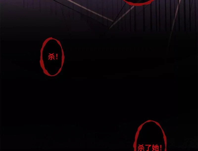 141 好敏锐的精神力 第9页