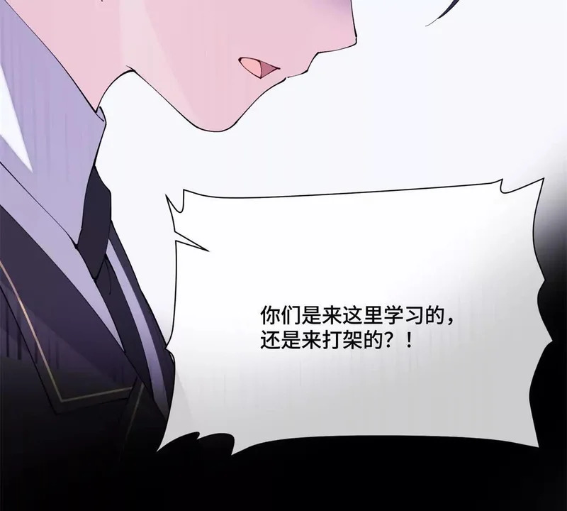 141 好敏锐的精神力 第12页
