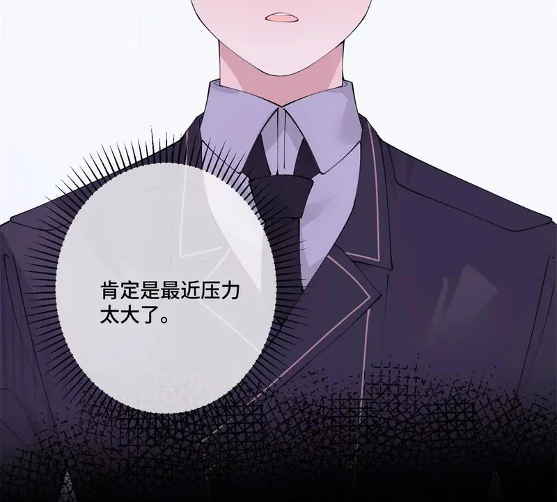 141 好敏锐的精神力 第16页