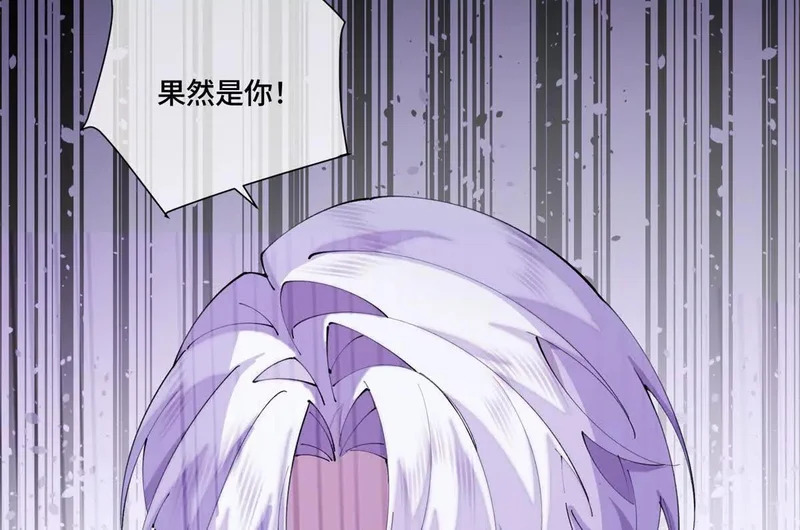 141 好敏锐的精神力 第33页
