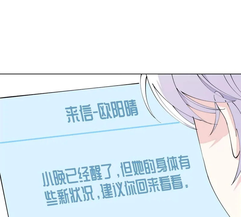 141 好敏锐的精神力 第38页