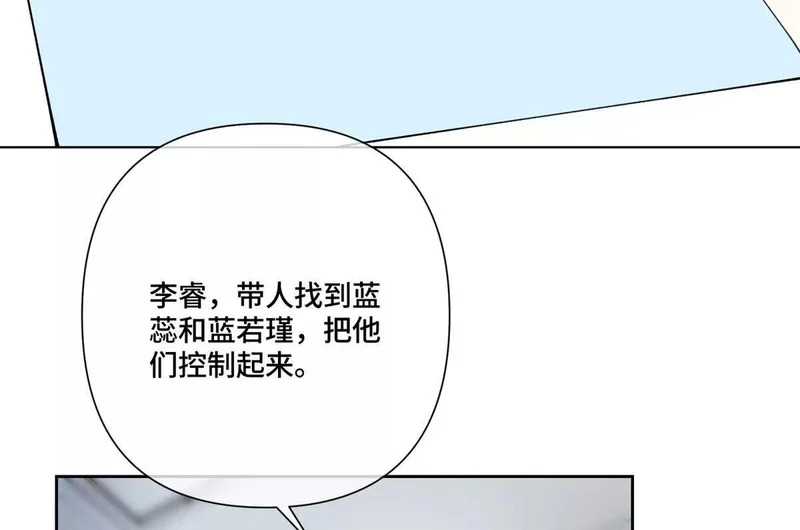 141 好敏锐的精神力 第39页