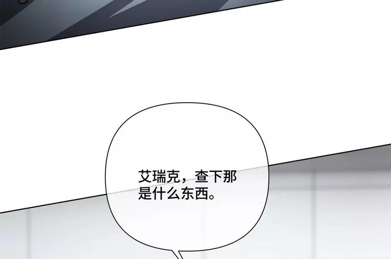 141 好敏锐的精神力 第47页