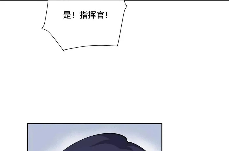 141 好敏锐的精神力 第49页