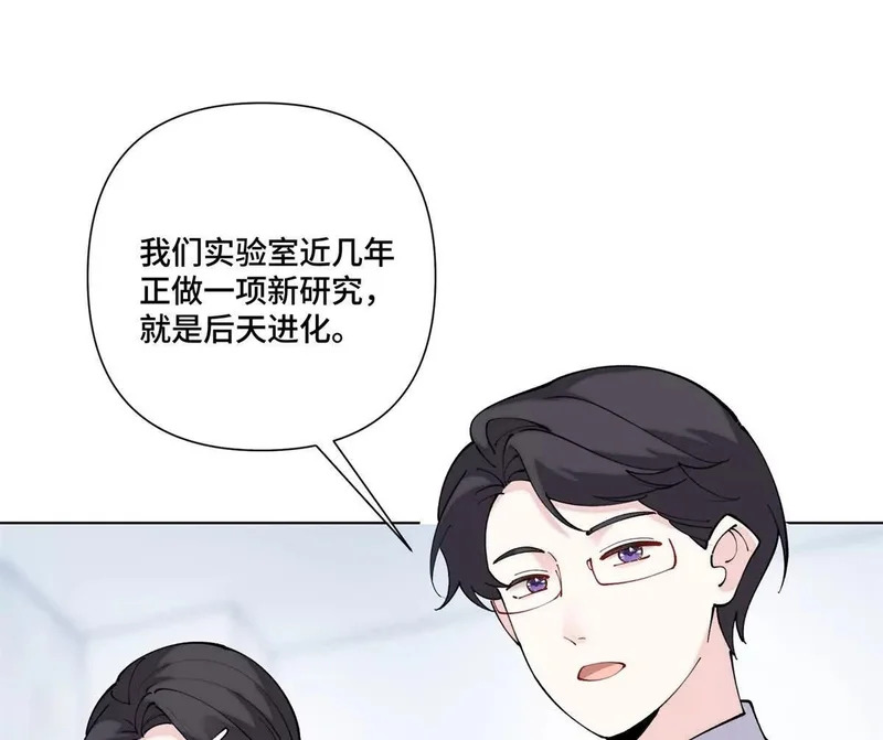 141 好敏锐的精神力 第65页