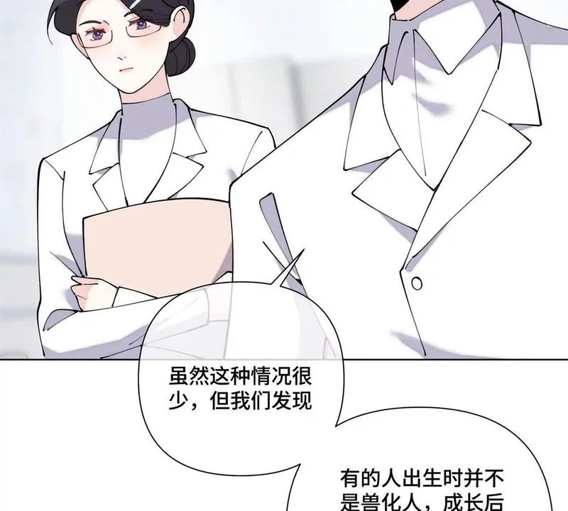 141 好敏锐的精神力 第66页