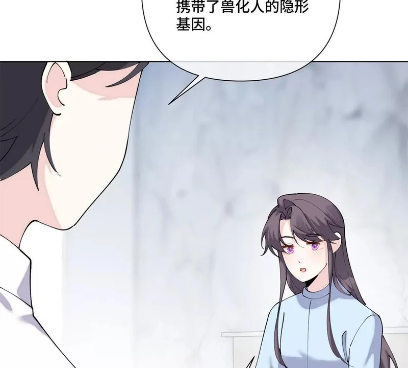 141 好敏锐的精神力 第68页
