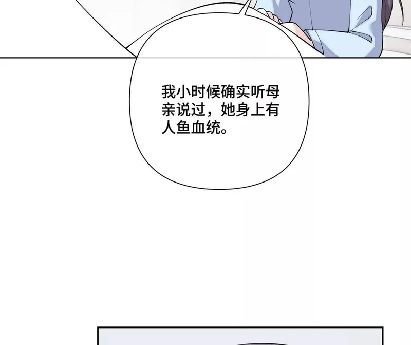 141 好敏锐的精神力 第69页