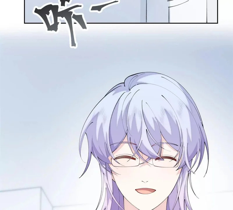 142 金色鳞片 第18页