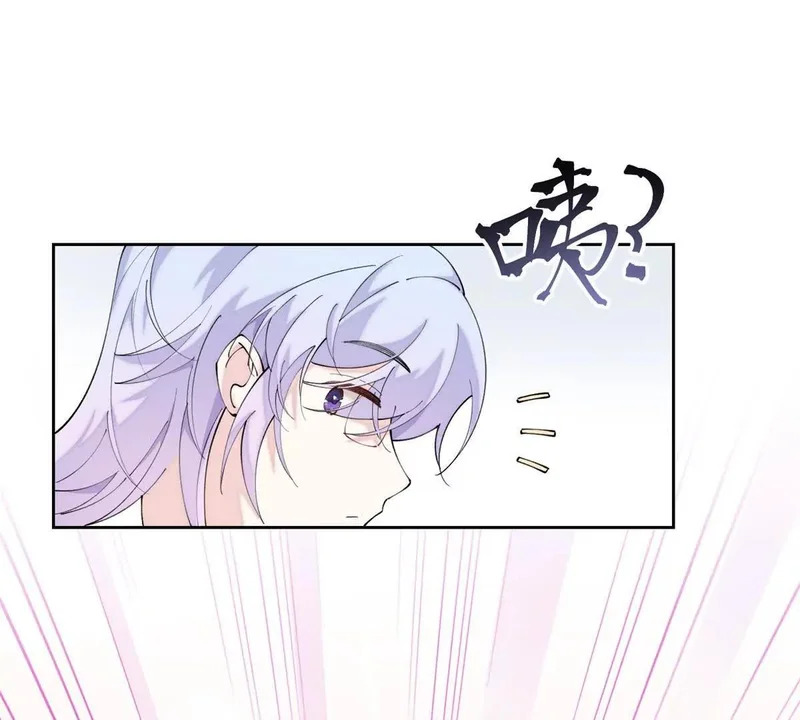 142 金色鳞片 第22页