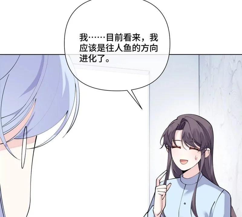 142 金色鳞片 第38页
