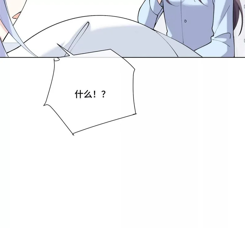 142 金色鳞片 第39页