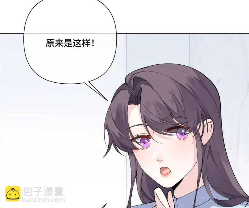 142 金色鳞片 第51页