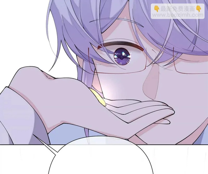 142 金色鳞片 第53页