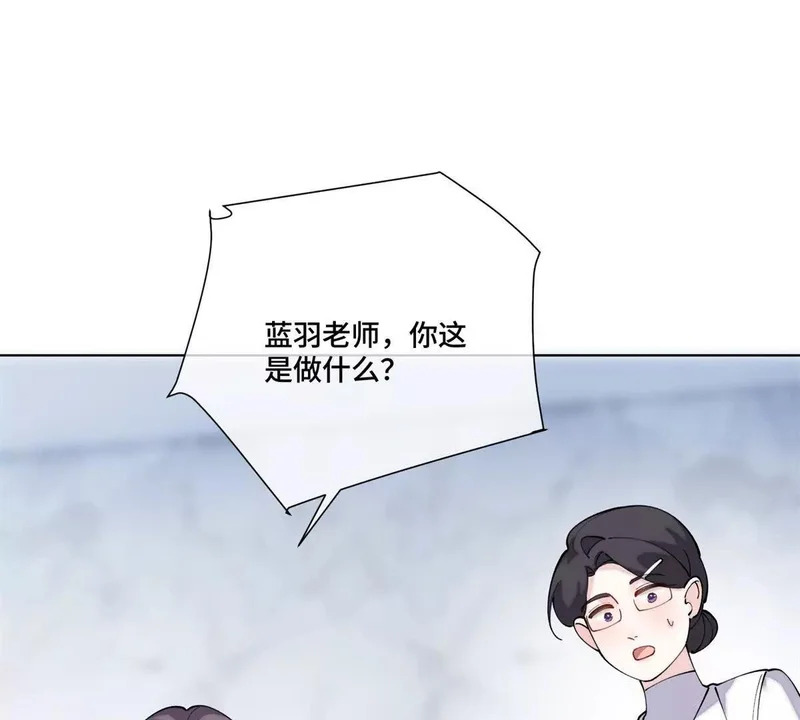 142 金色鳞片 第58页