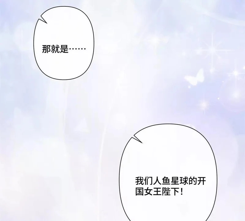142 金色鳞片 第62页