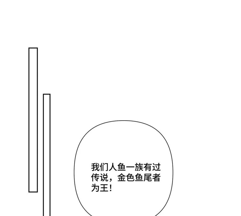 143 女王后人 第4页