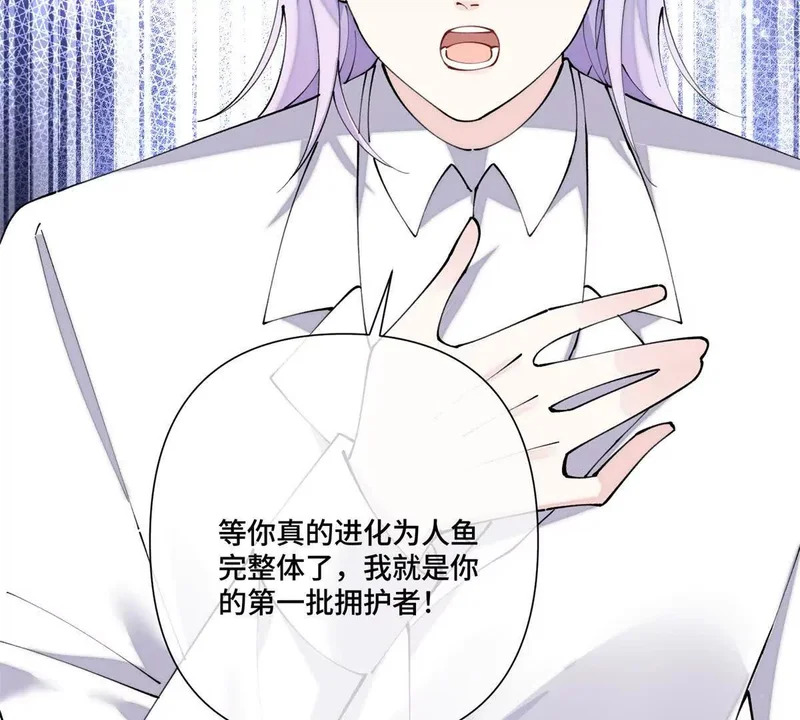 143 女王后人 第6页