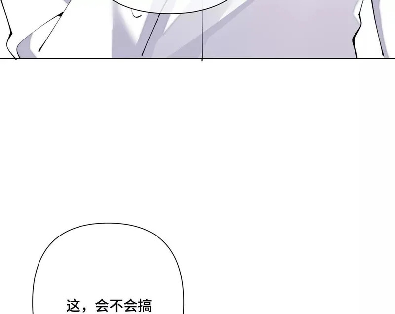 143 女王后人 第7页