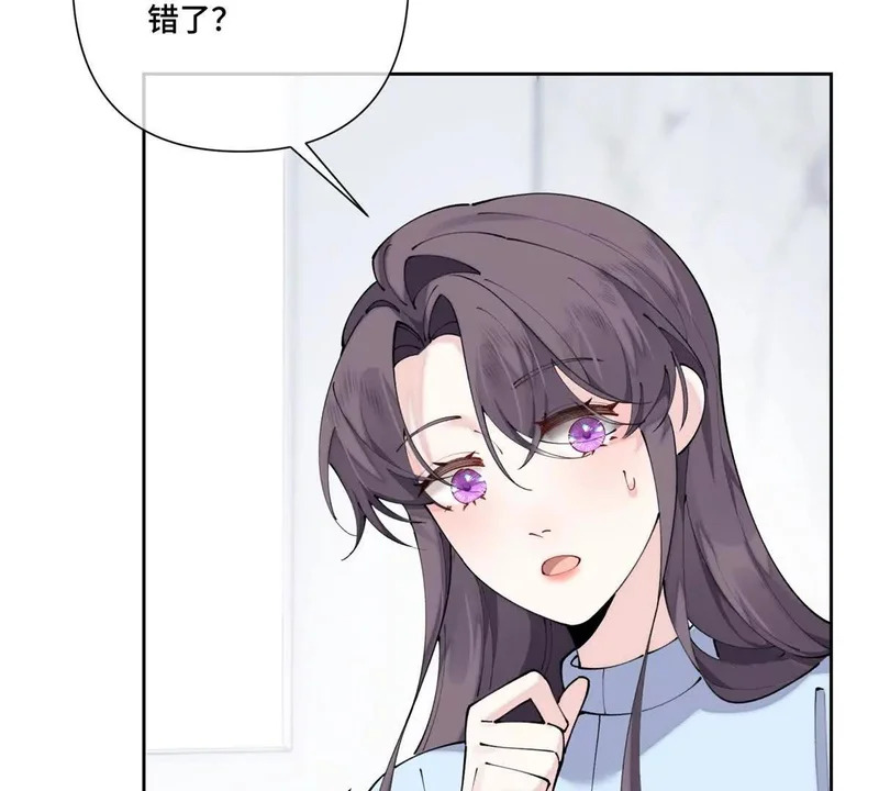 143 女王后人 第8页
