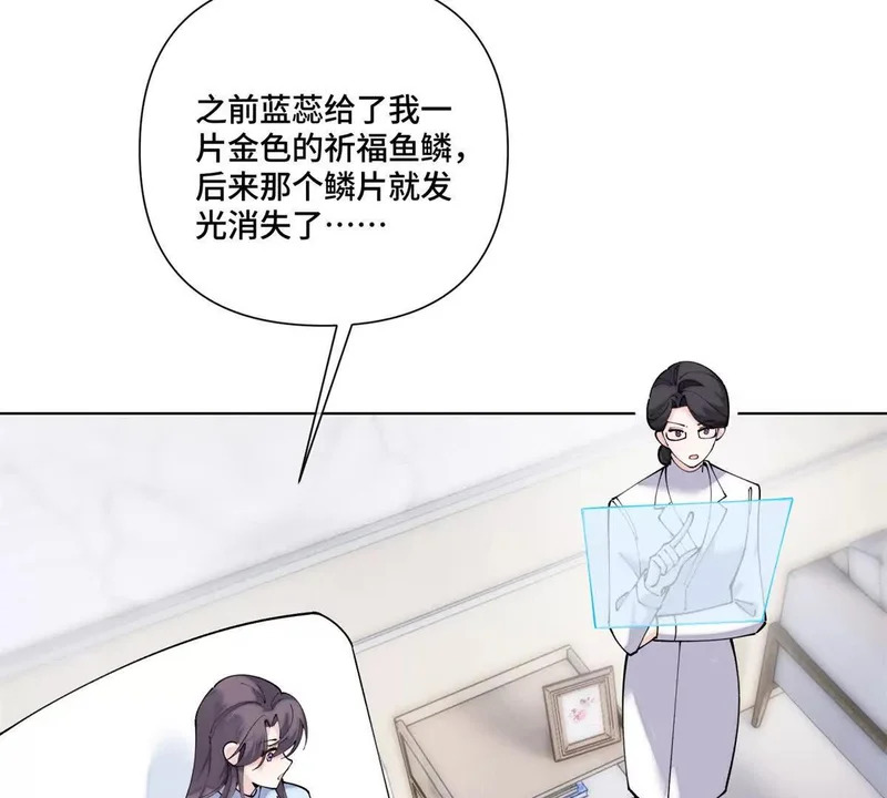 143 女王后人 第10页