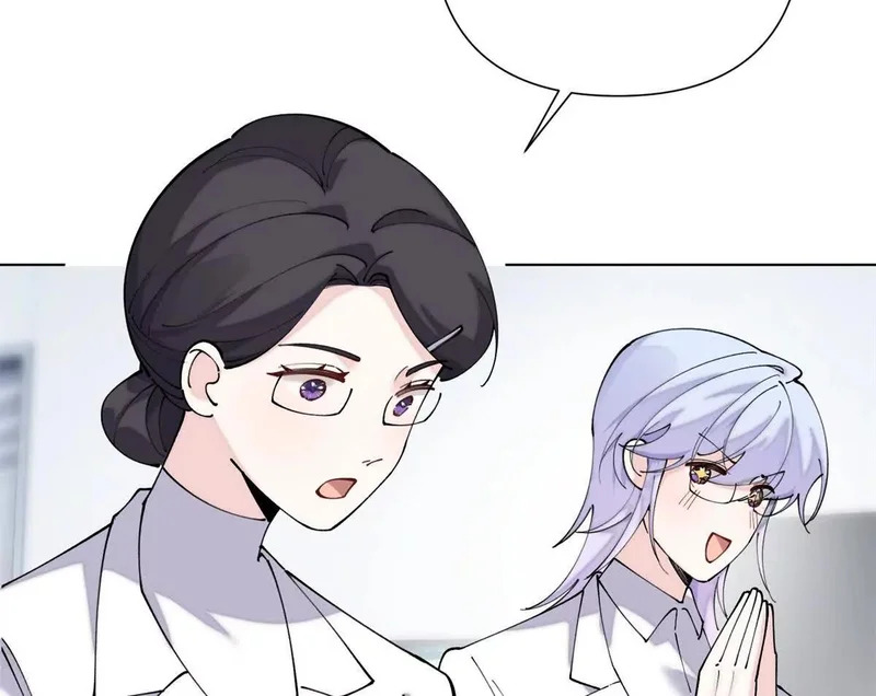 143 女王后人 第15页