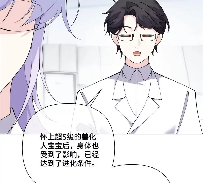 143 女王后人 第22页