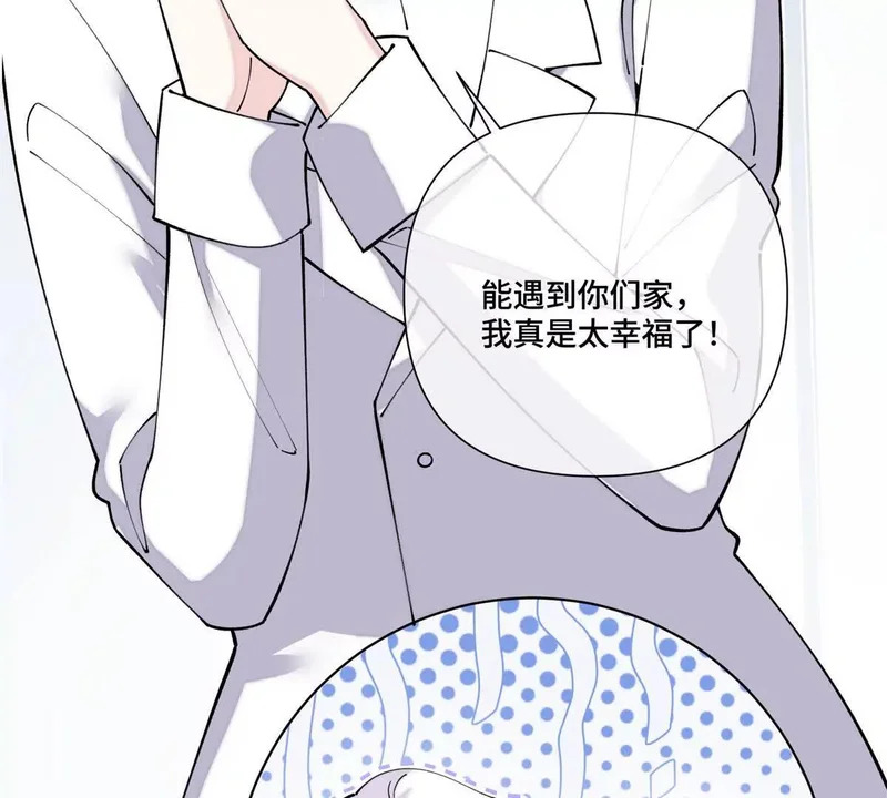 143 女王后人 第26页