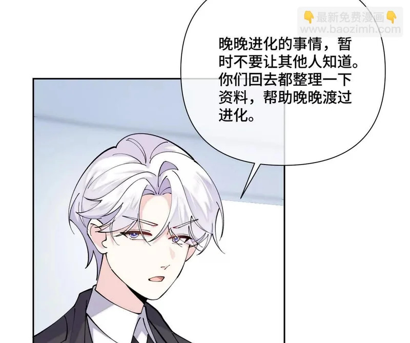 143 女王后人 第33页