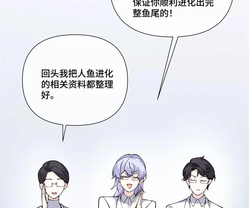 143 女王后人 第35页