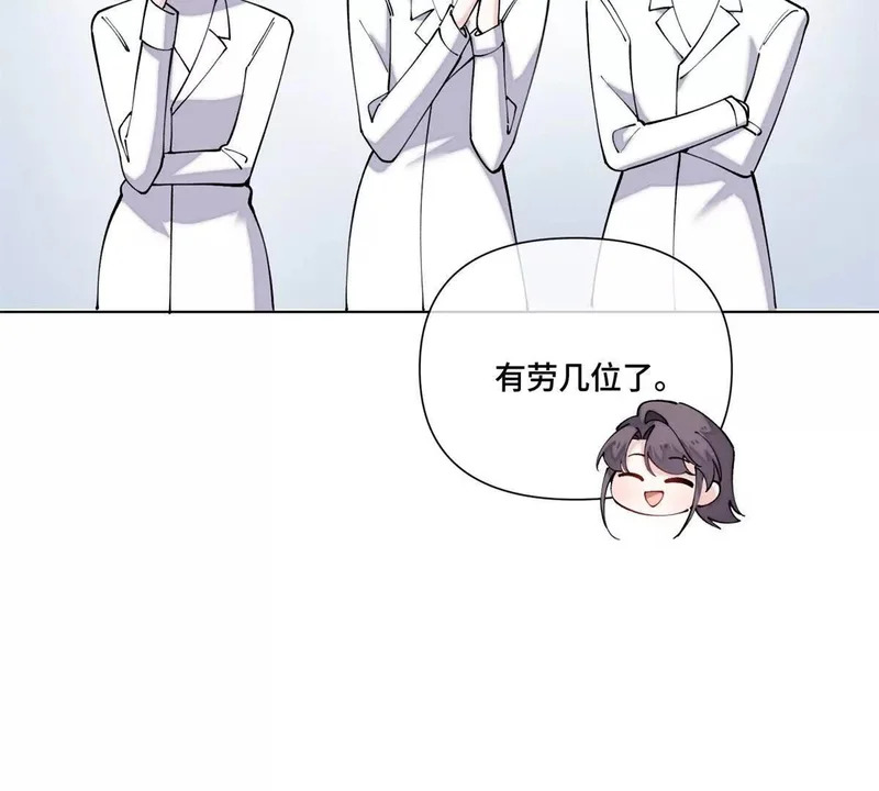 143 女王后人 第36页